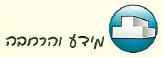 (בספר איור)